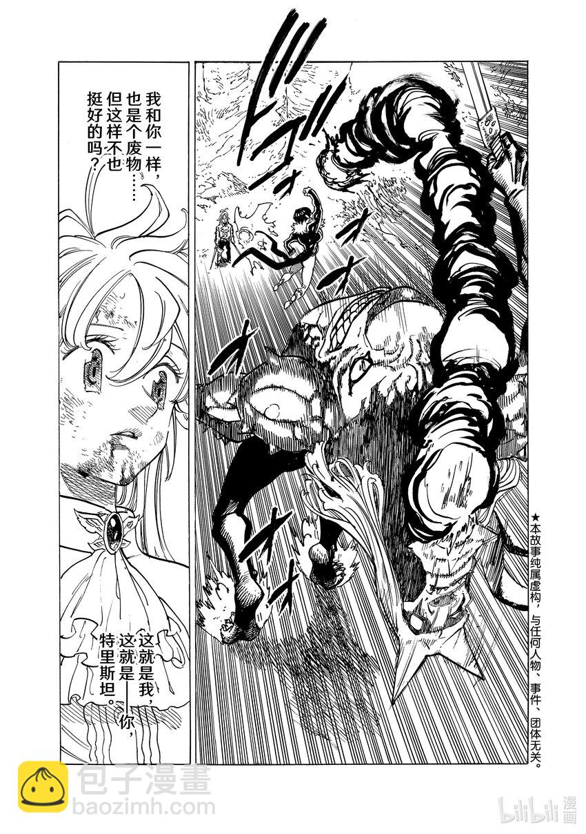 123 坚定不移2