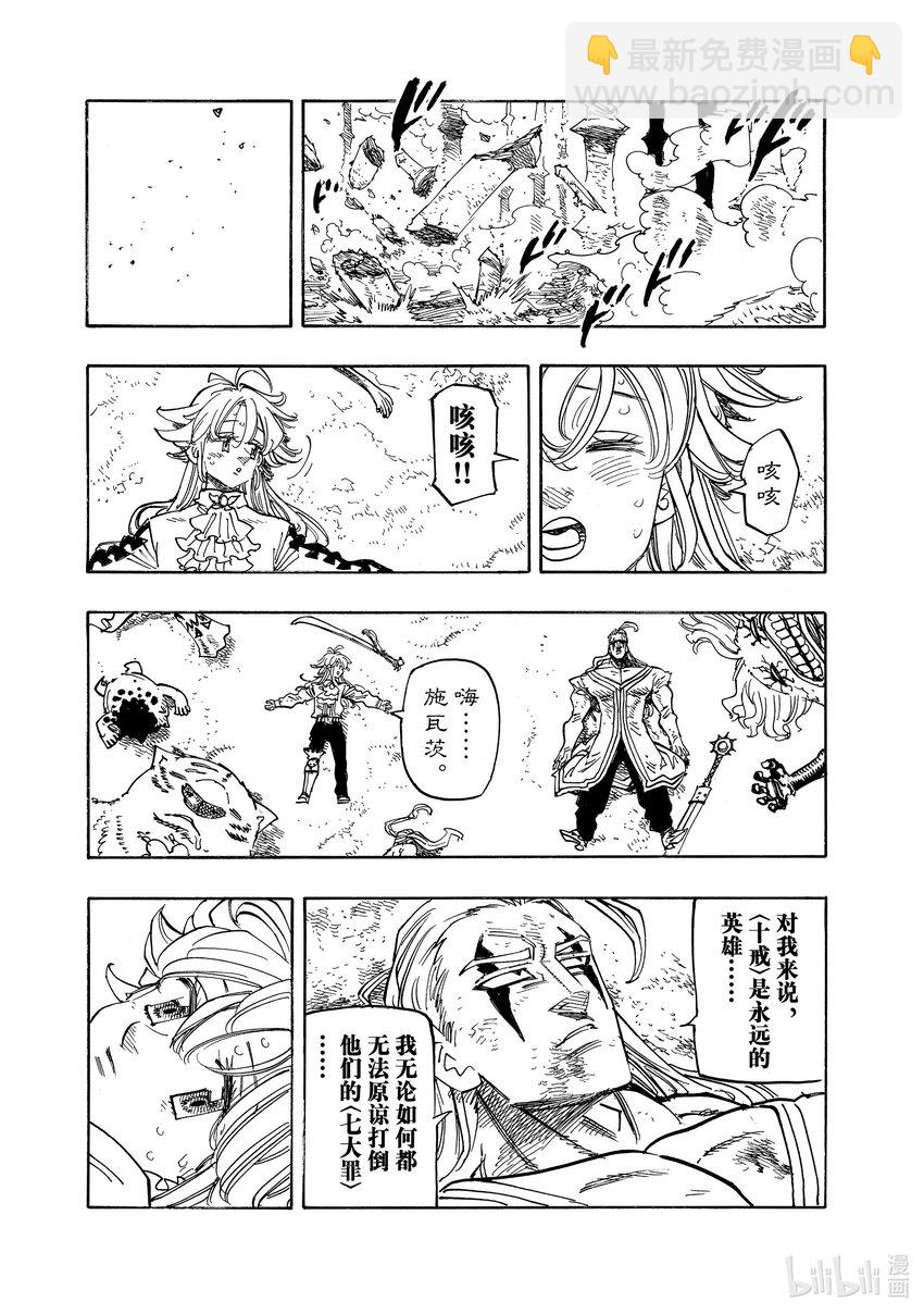 123 坚定不移20
