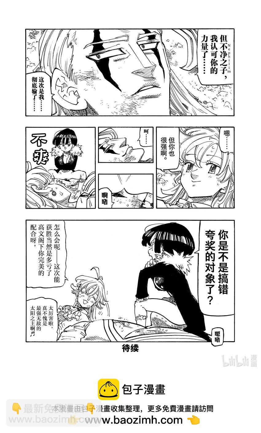 123 坚定不移21