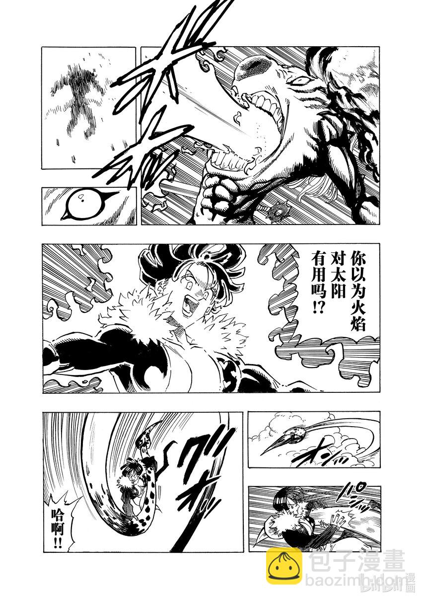 123 坚定不移3
