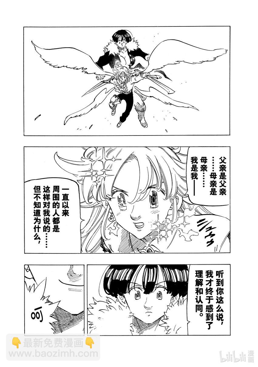 123 坚定不移5