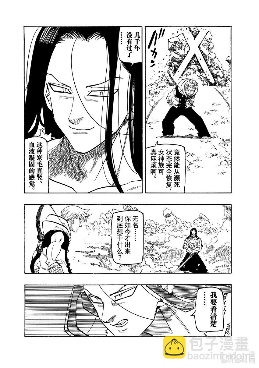 124 达人领域14