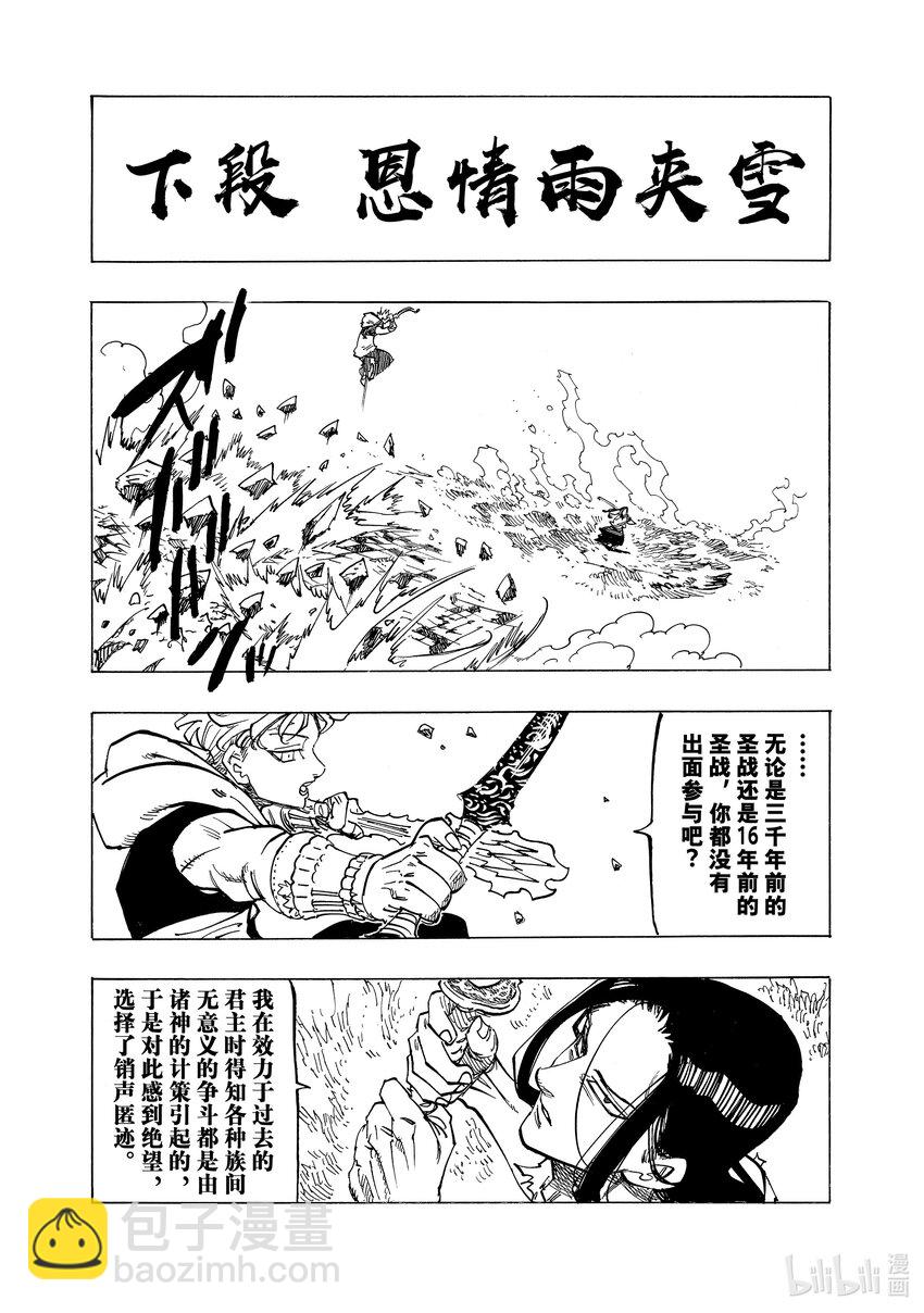 124 达人领域15