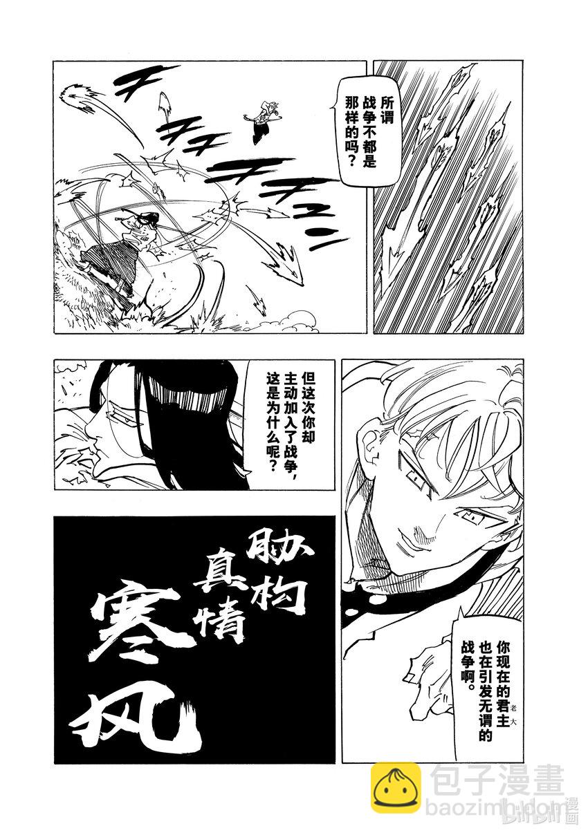 124 达人领域16