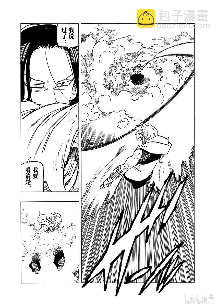 124 达人领域17