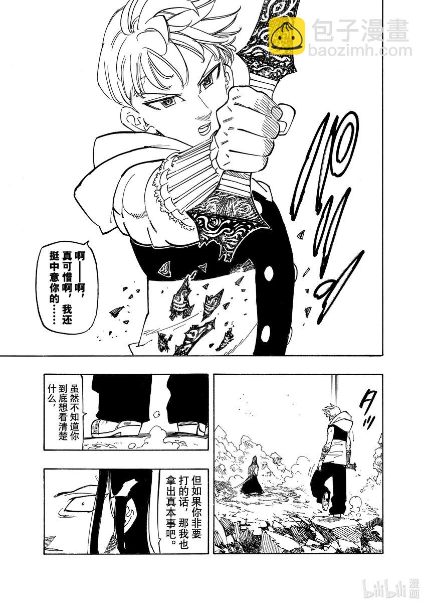 124 达人领域18