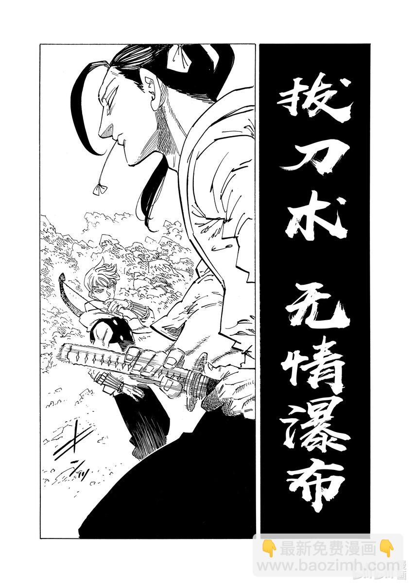 124 达人领域3