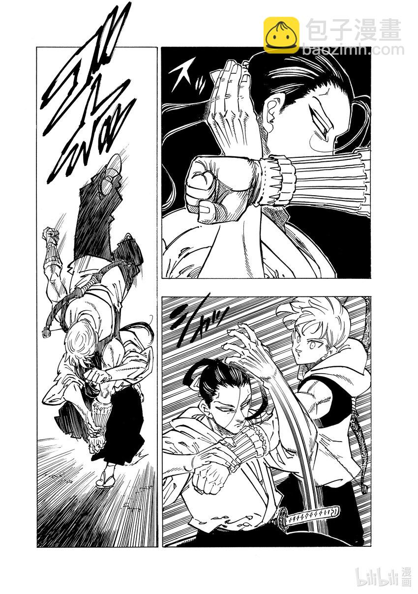 124 达人领域5