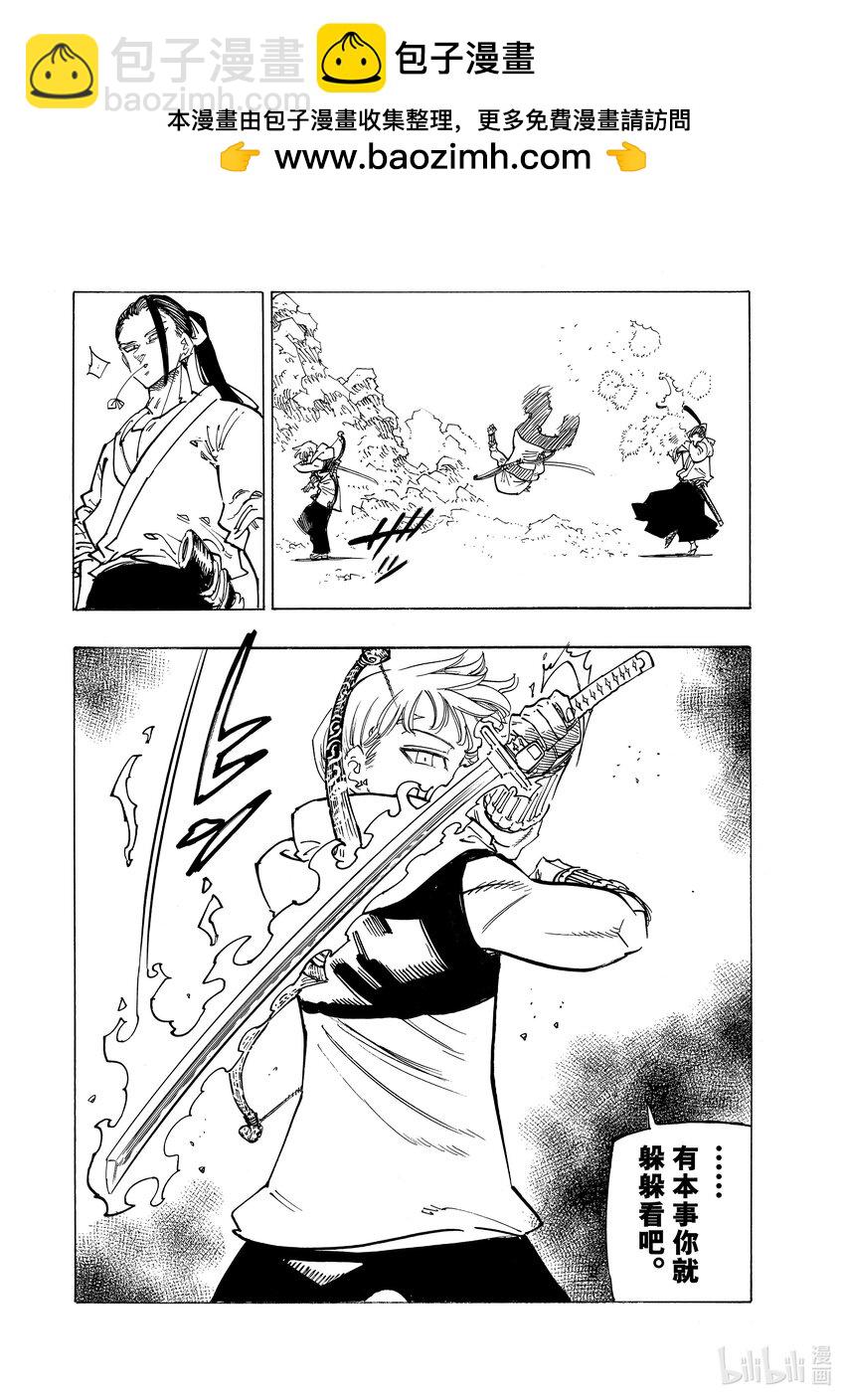 124 达人领域7