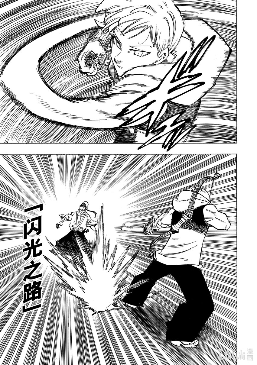 124 达人领域8