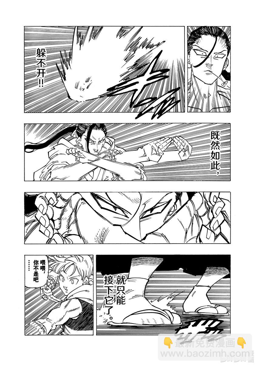 124 达人领域9