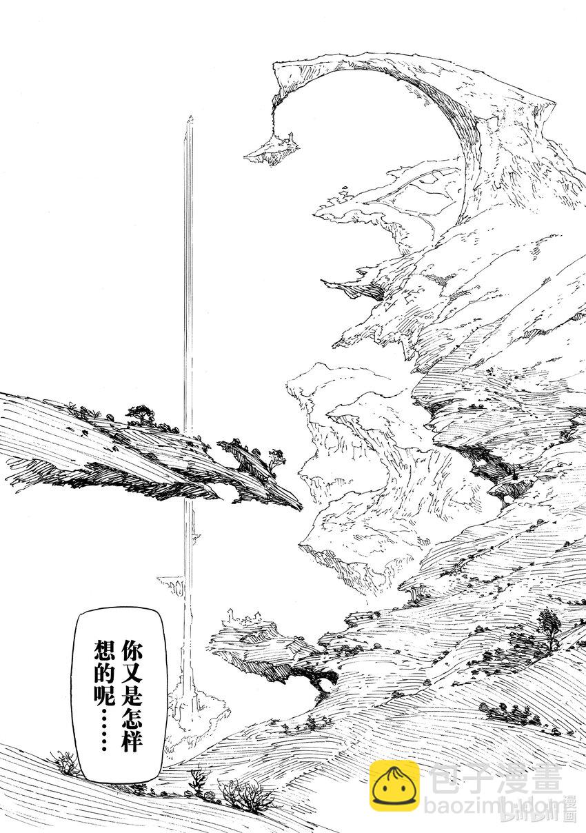 129 侵略10
