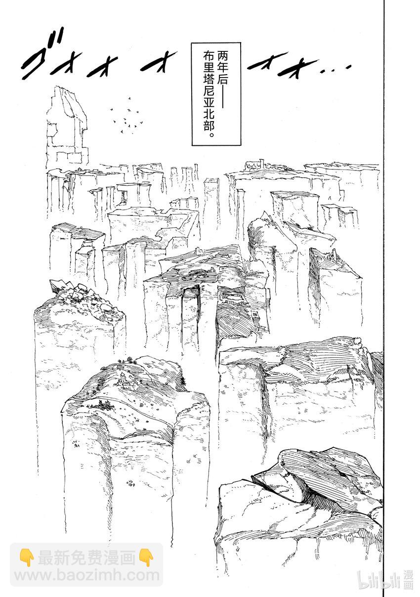 129 侵略12