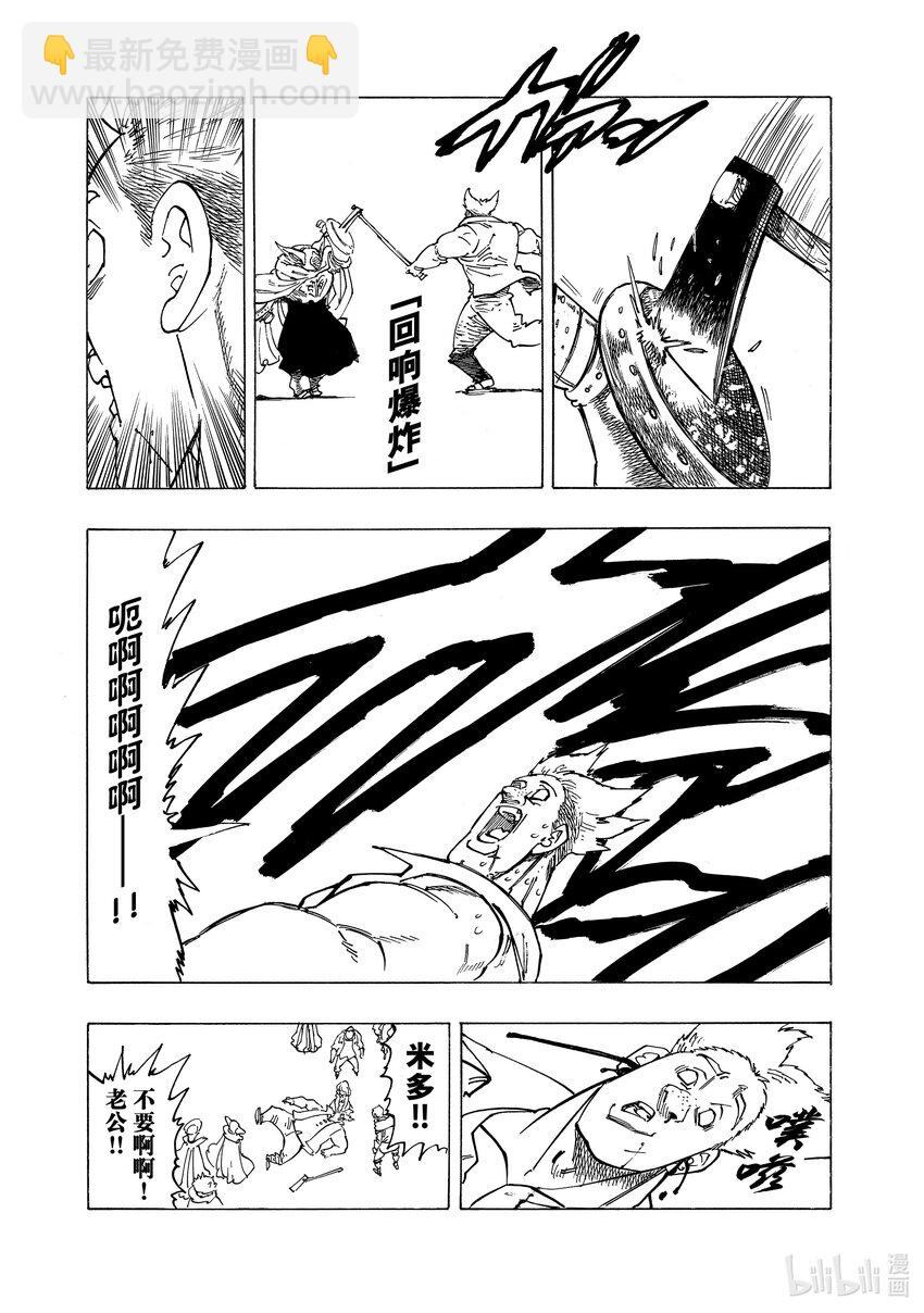 129 侵略15