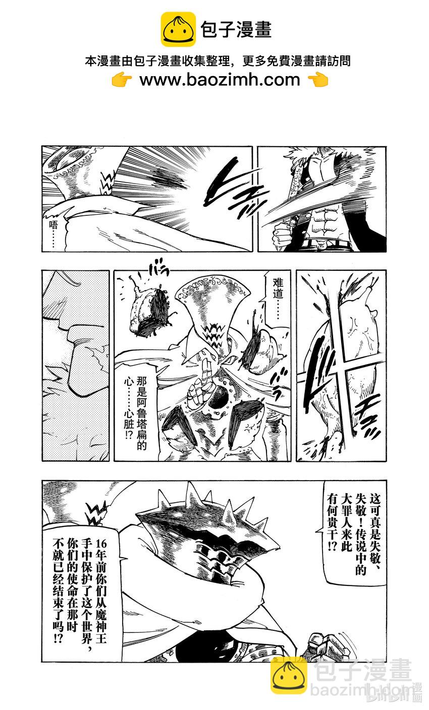 129 侵略18