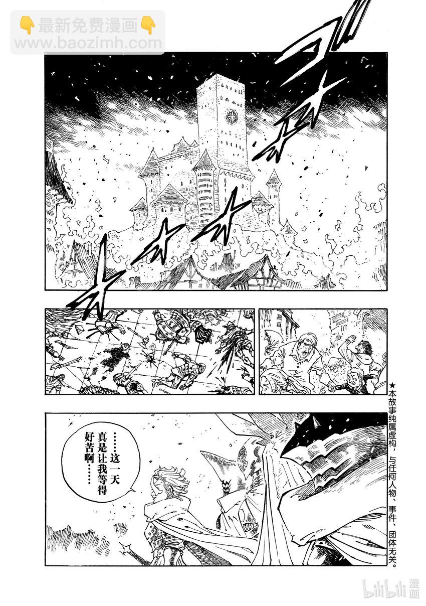 129 侵略2