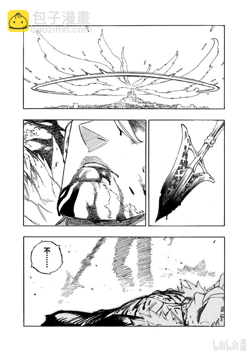 129 侵略4