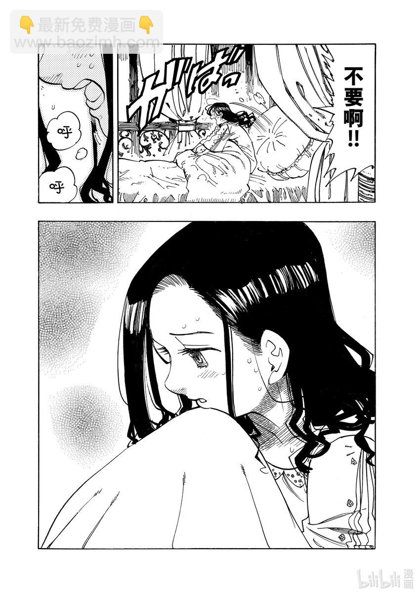 129 侵略5