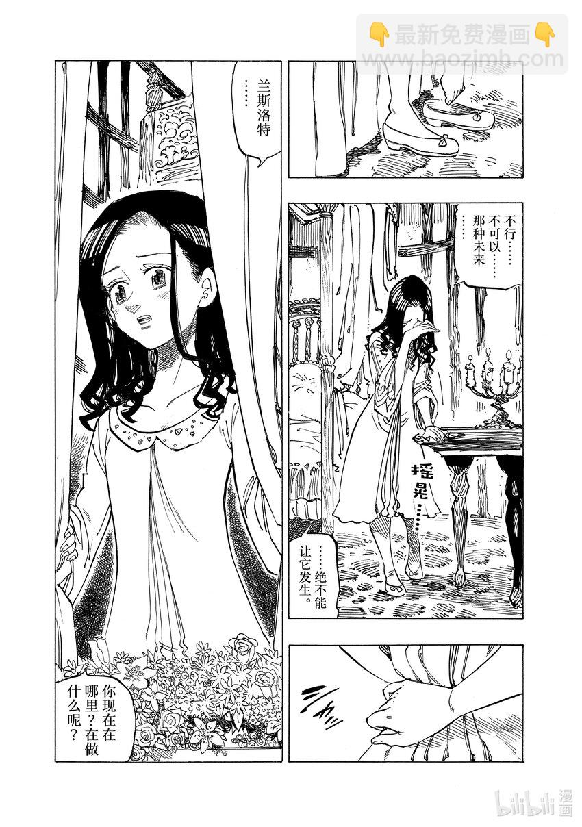 129 侵略6