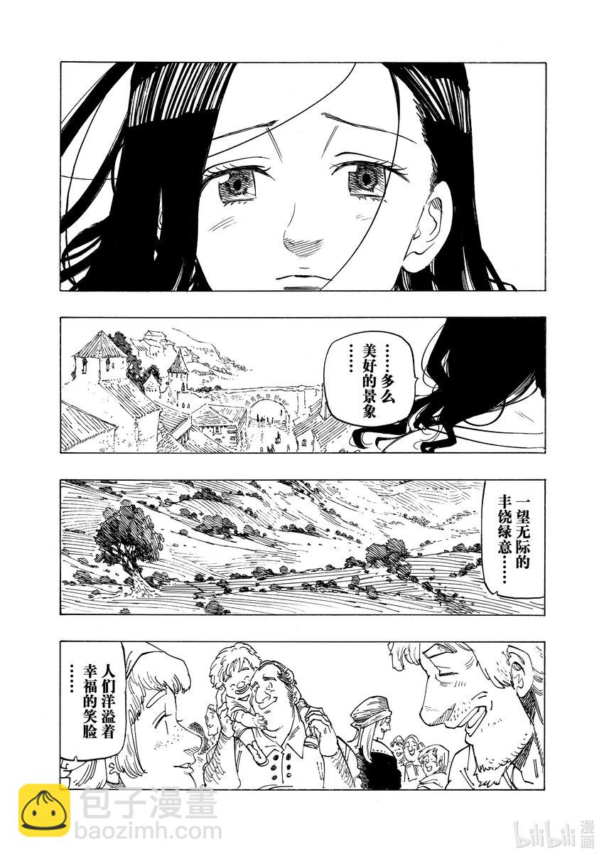129 侵略8