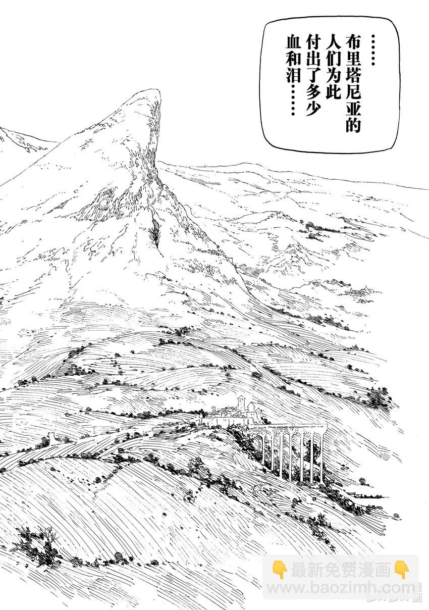 129 侵略9