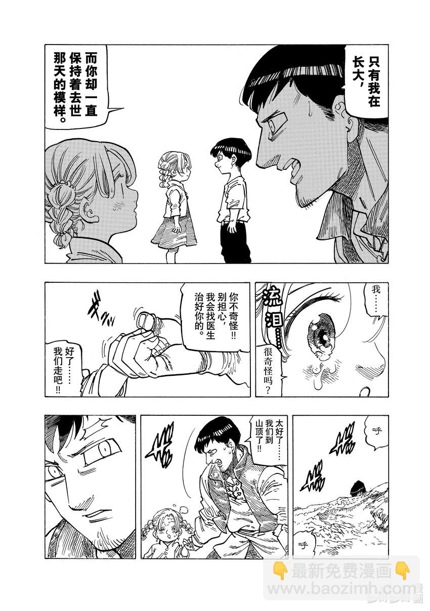 131 寻找希望10