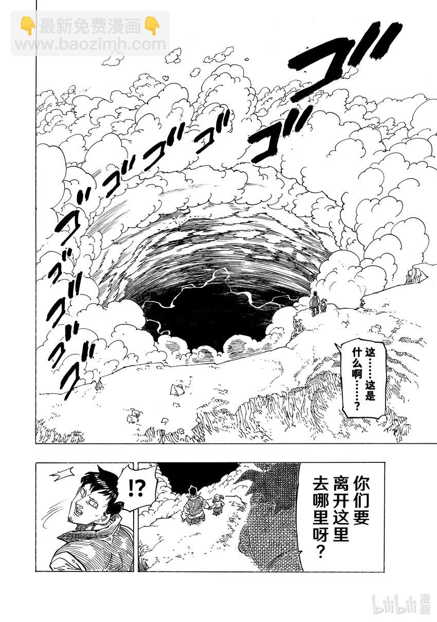131 寻找希望11