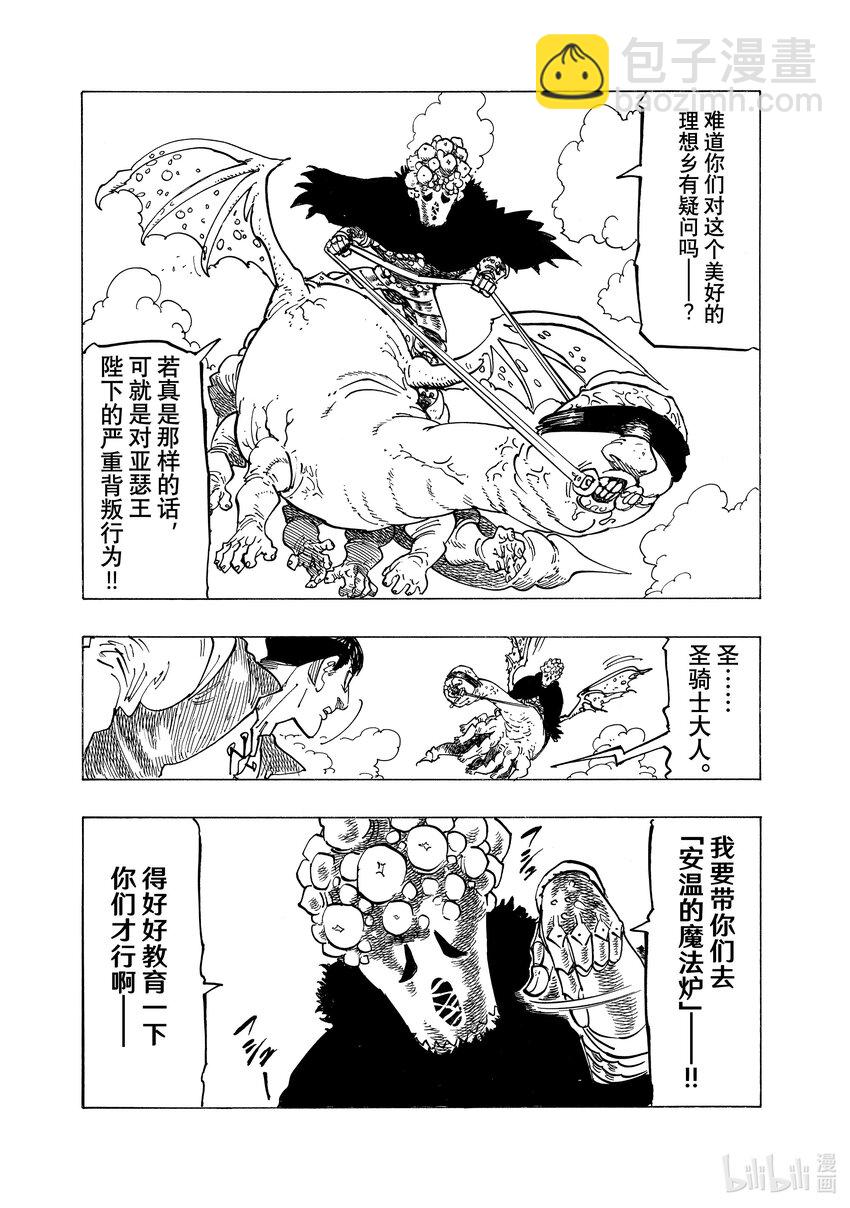 131 寻找希望12
