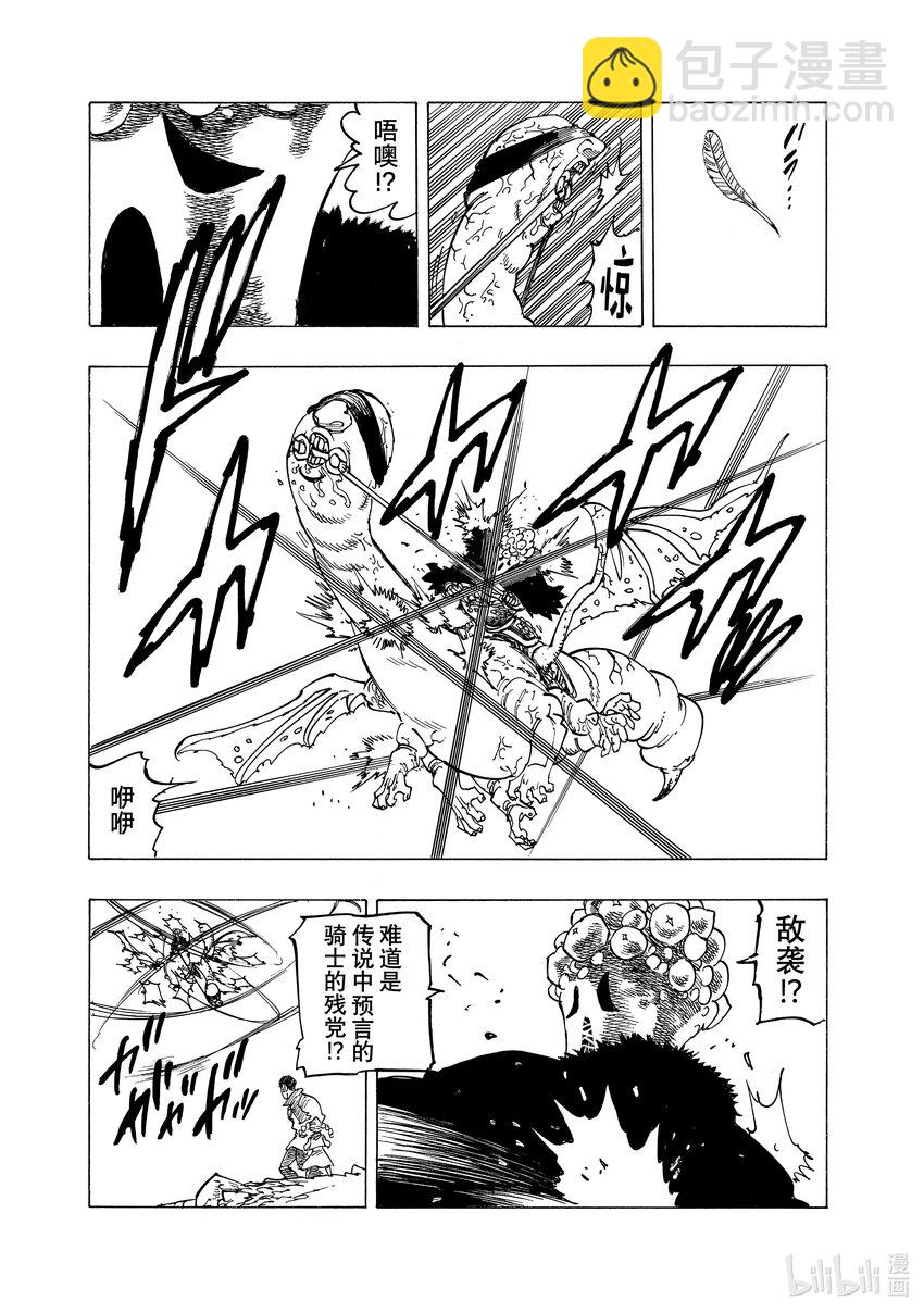 131 寻找希望13