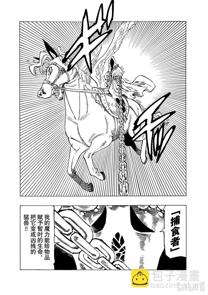 131 寻找希望15