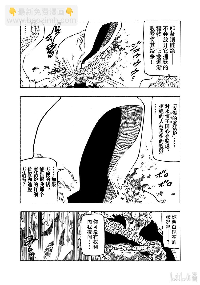 131 寻找希望16