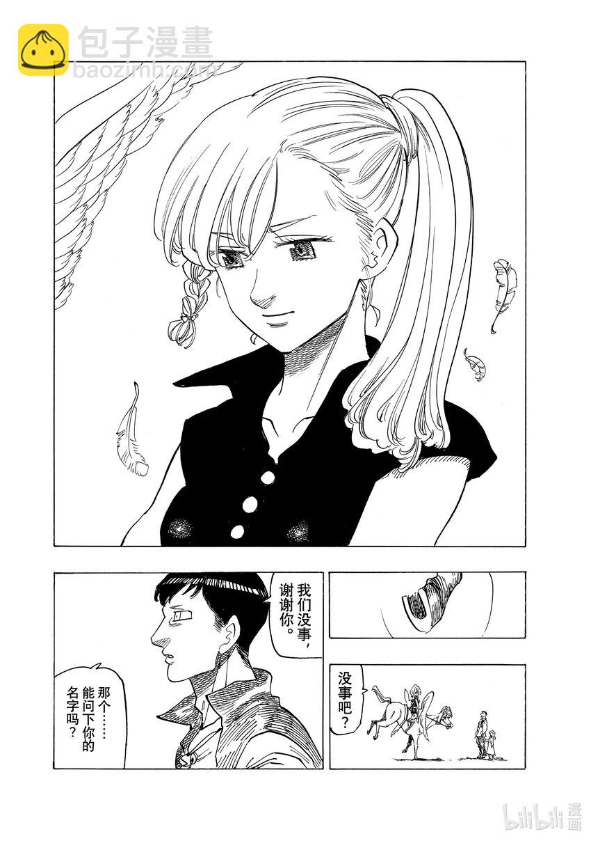 131 寻找希望18