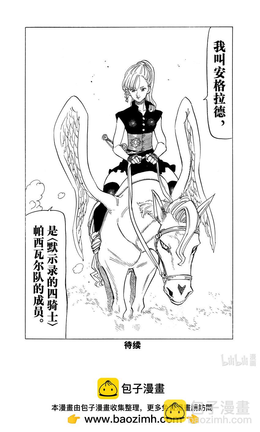 131 寻找希望19