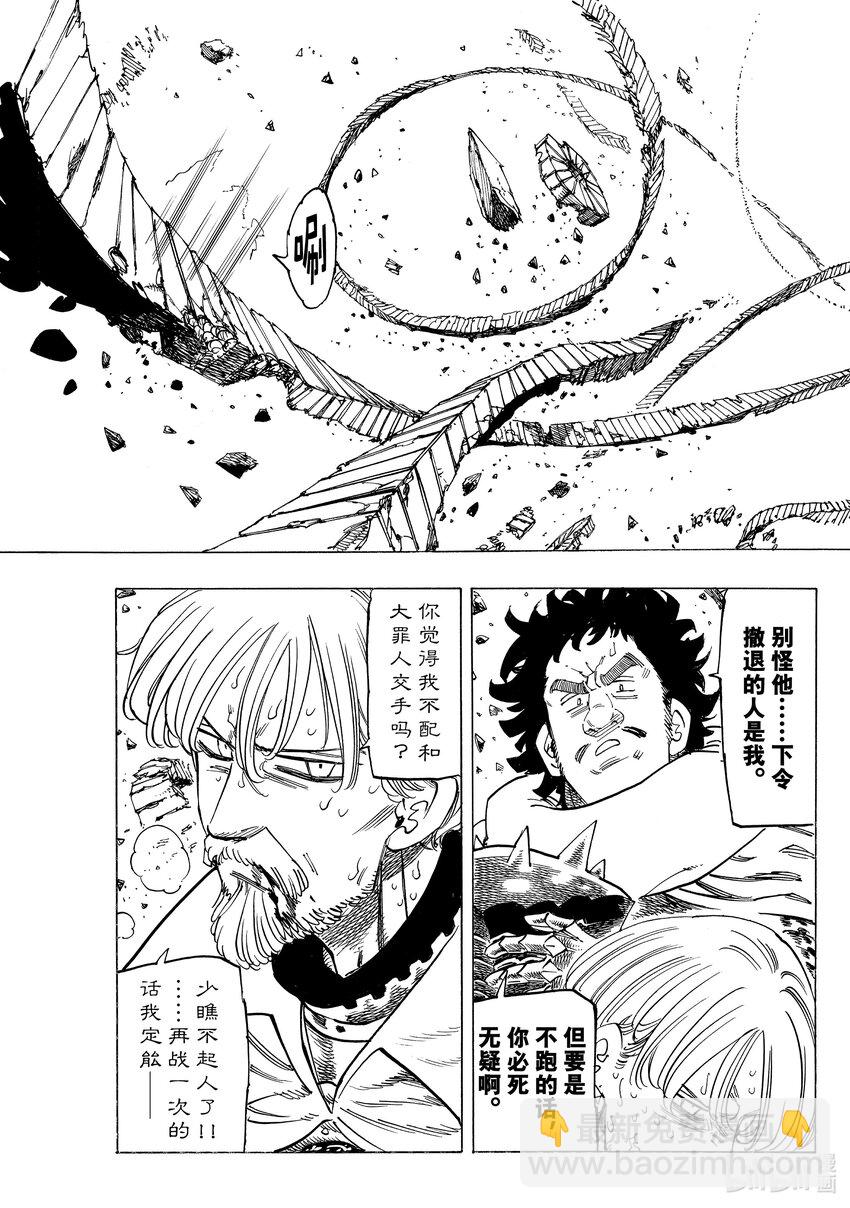 131 寻找希望2