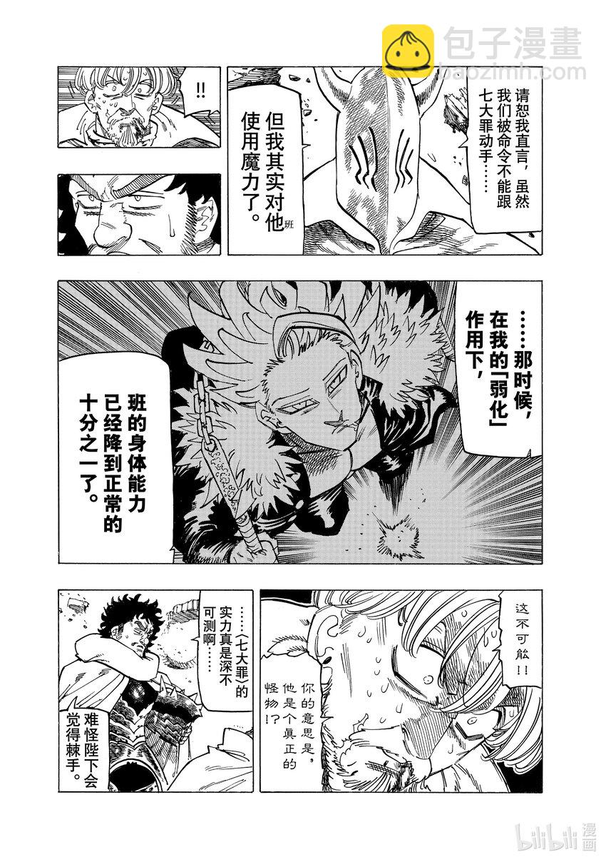 131 寻找希望3