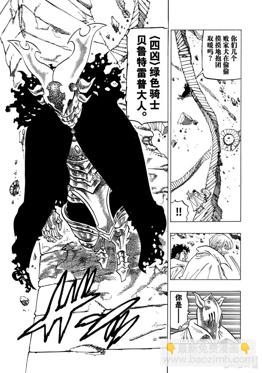 131 寻找希望4