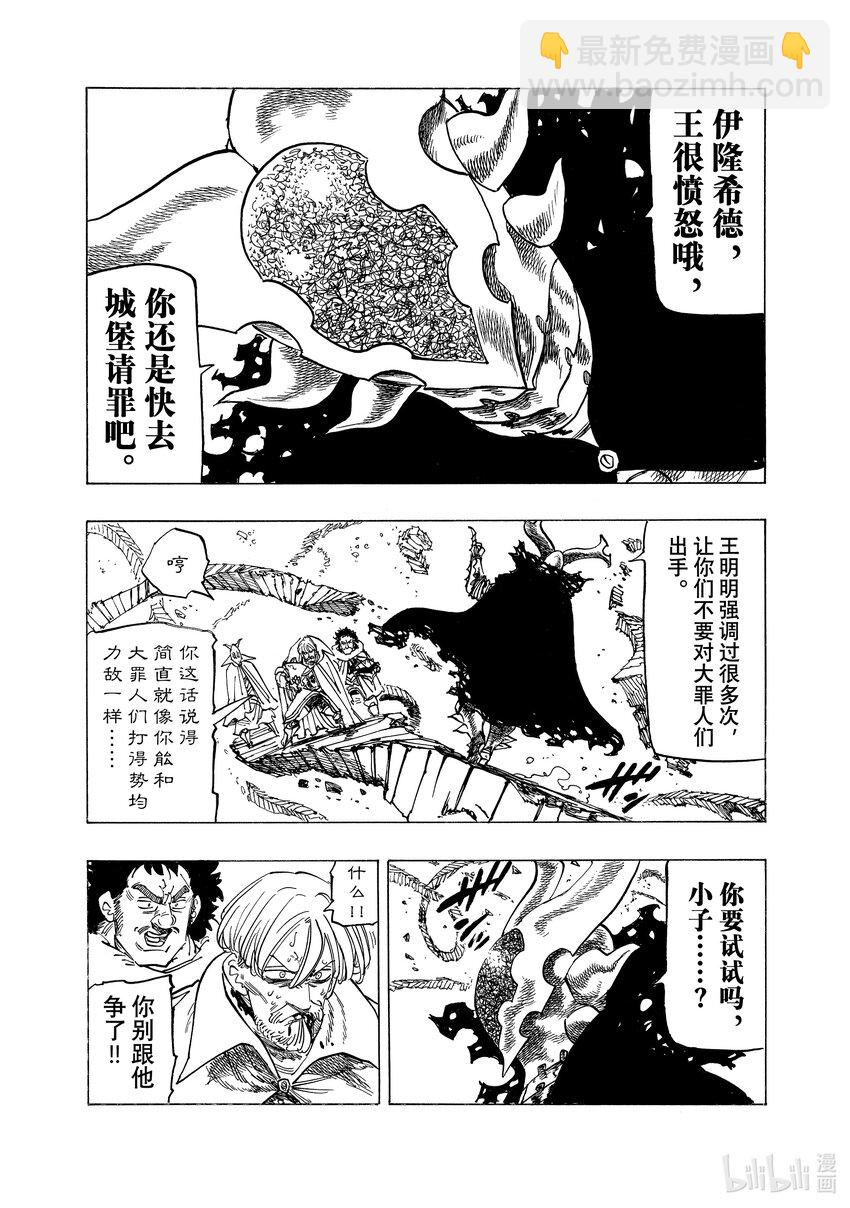 131 寻找希望5