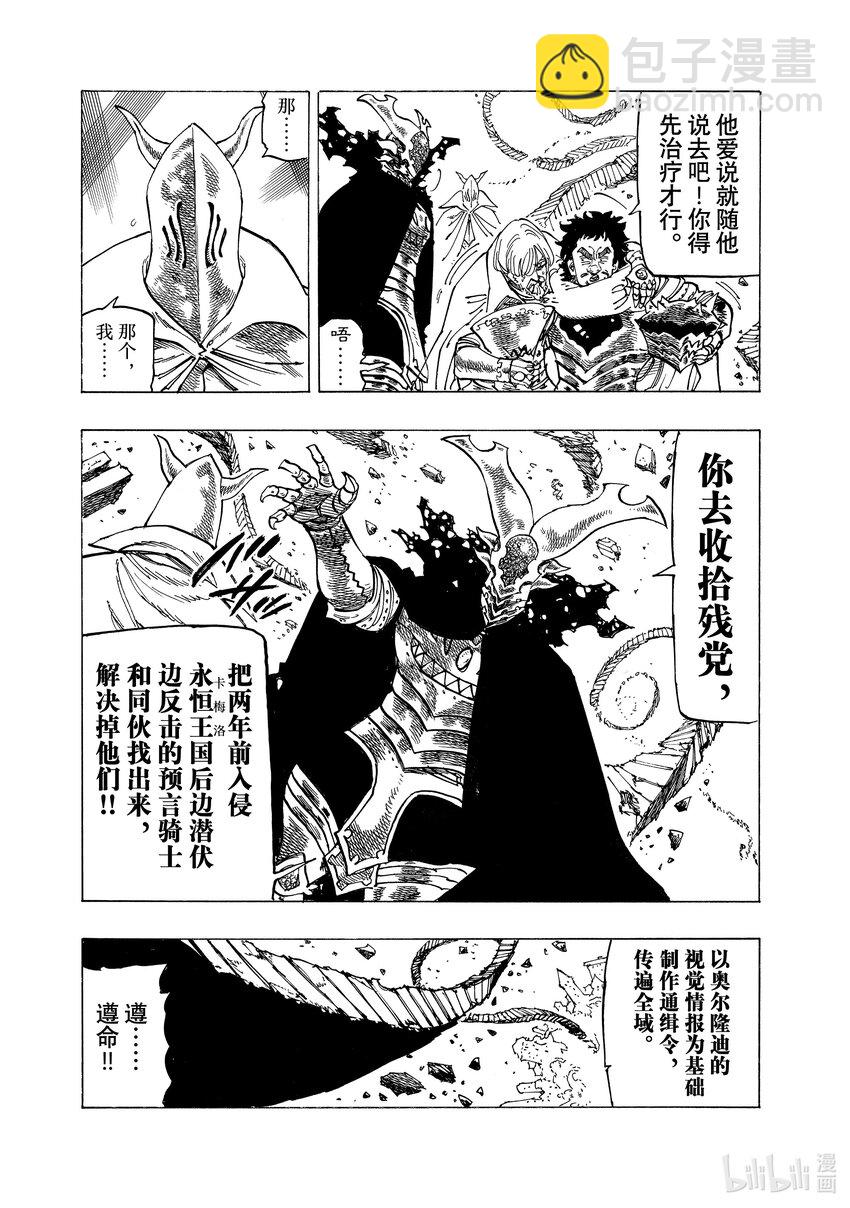 131 寻找希望6
