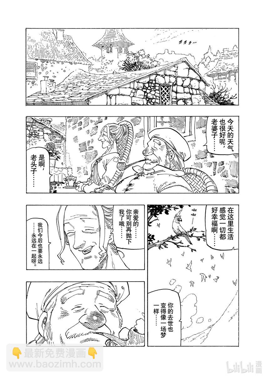 131 寻找希望7