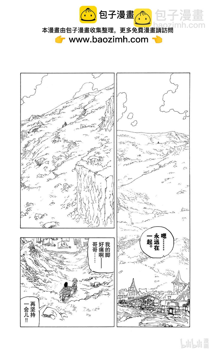 131 寻找希望8
