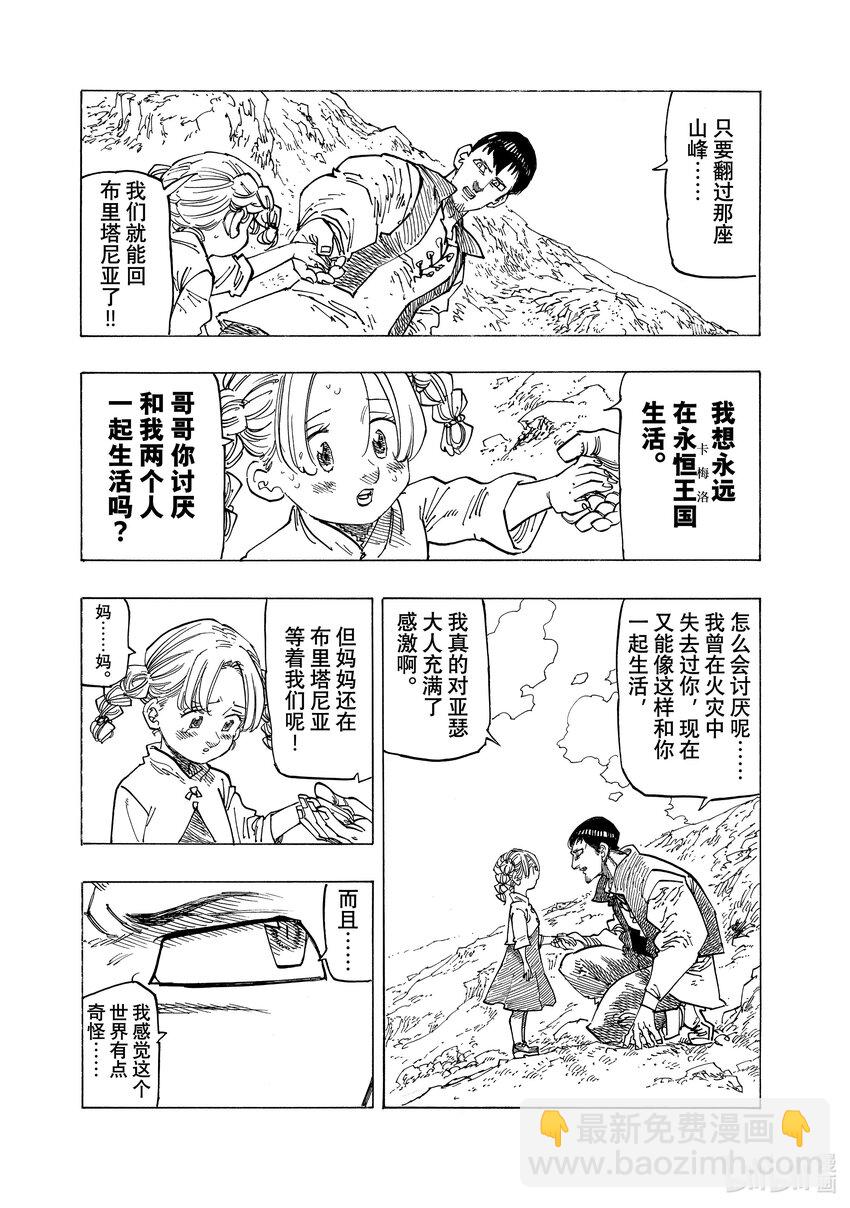 131 寻找希望9