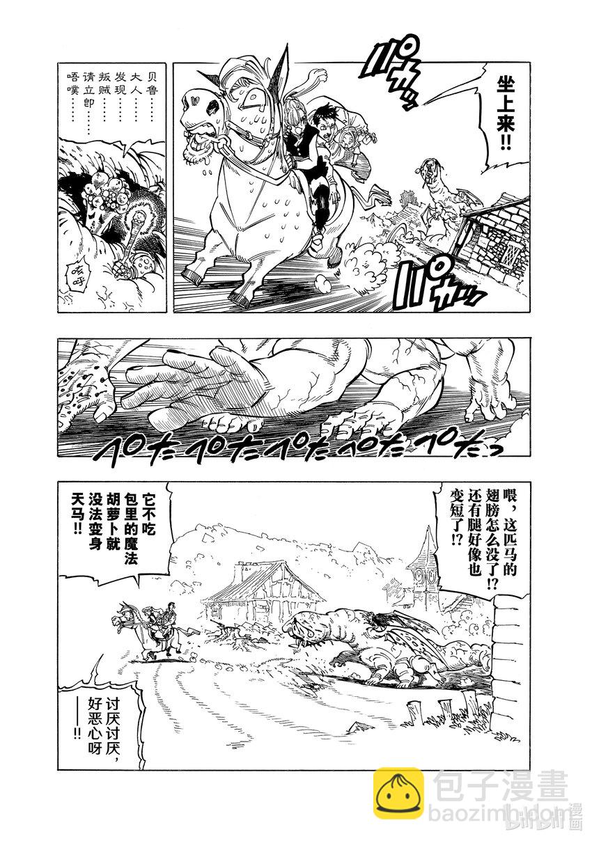 132 反抗者们10