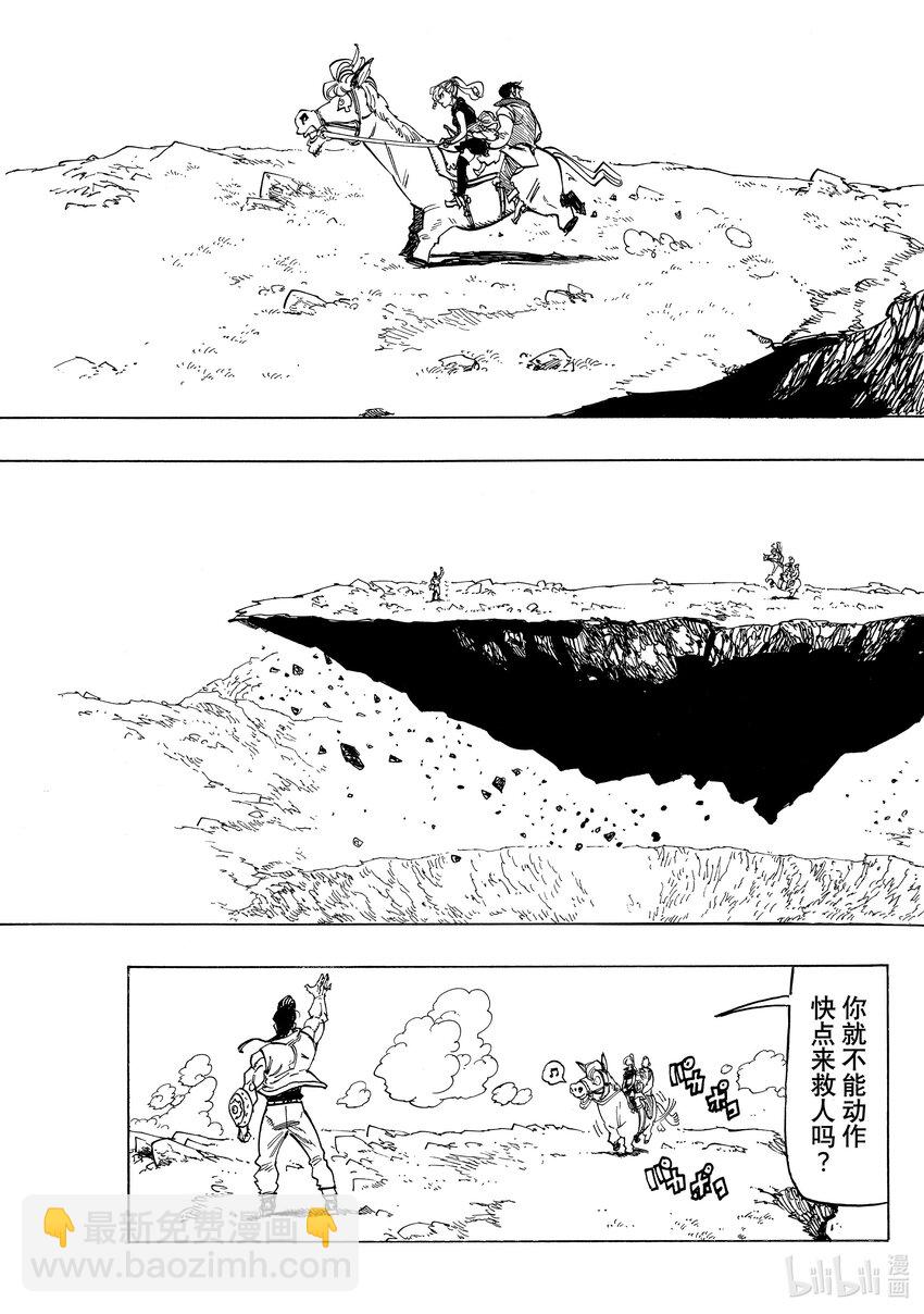 132 反抗者们14