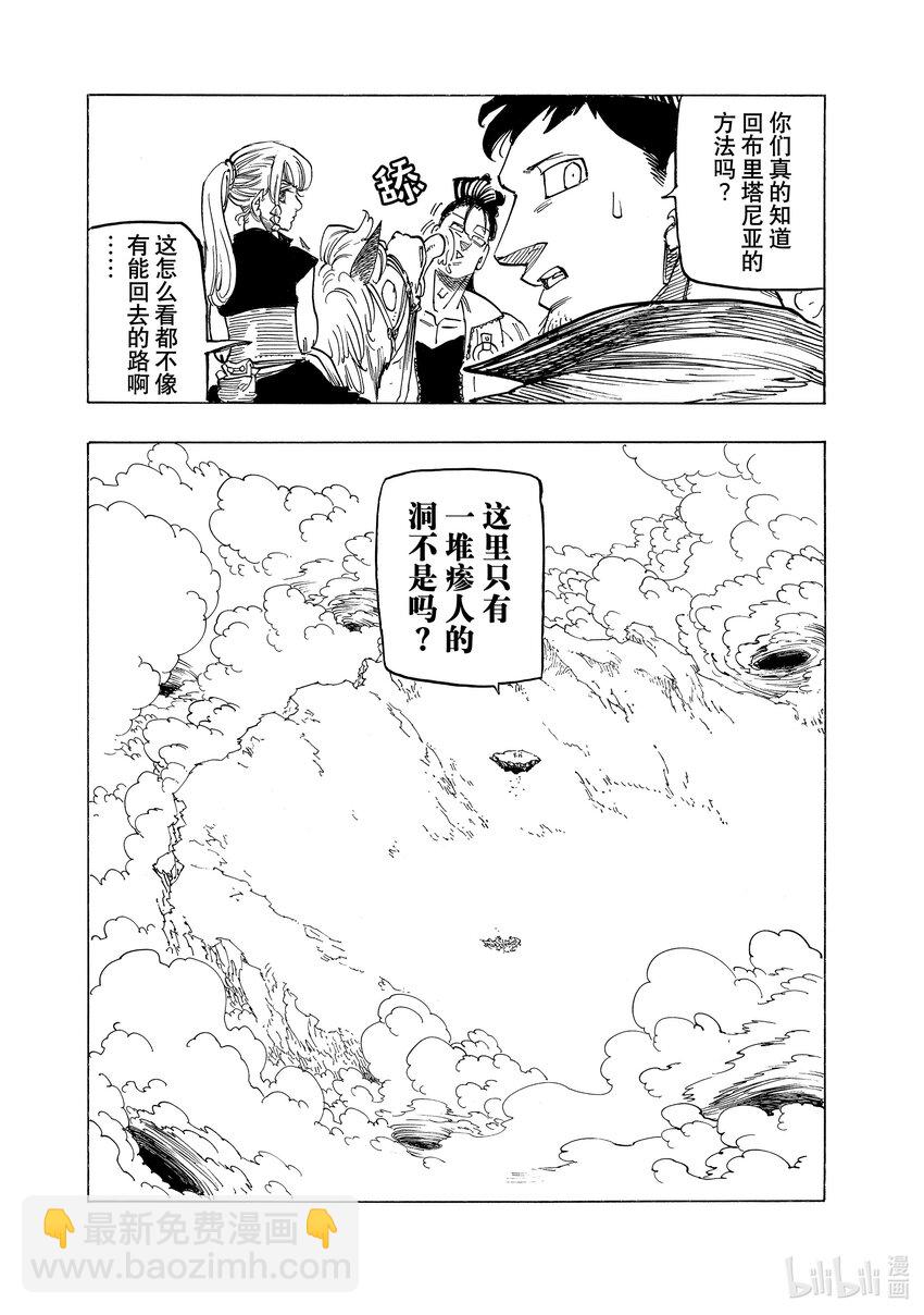 132 反抗者们17