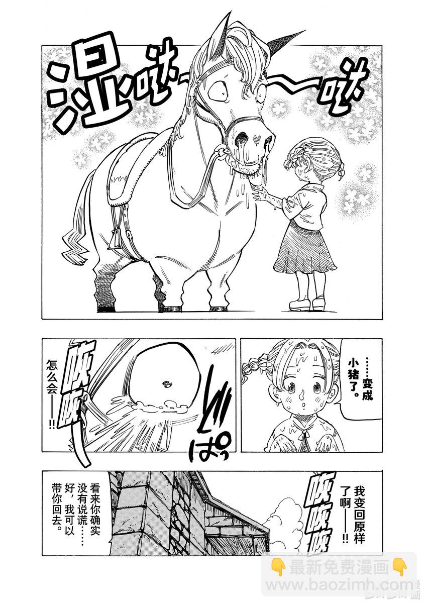 132 反抗者们5