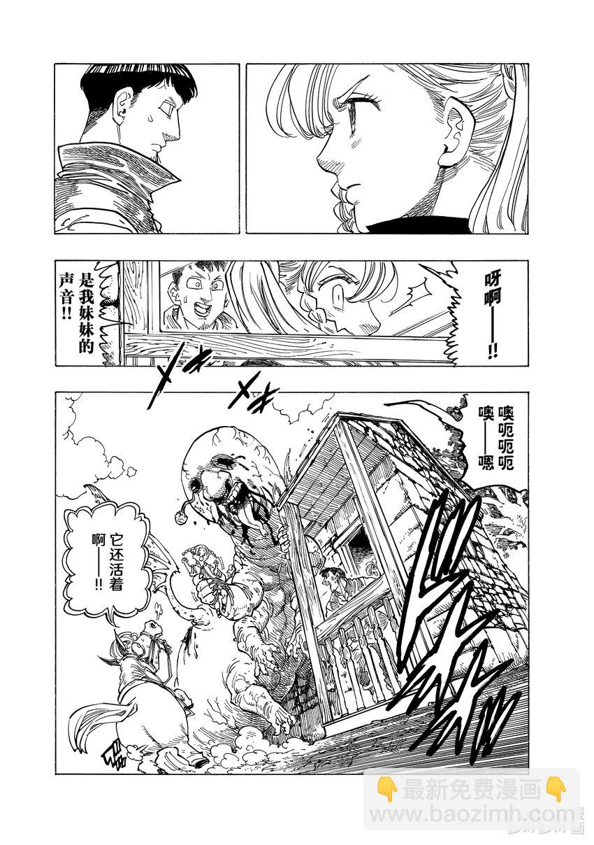 132 反抗者们8