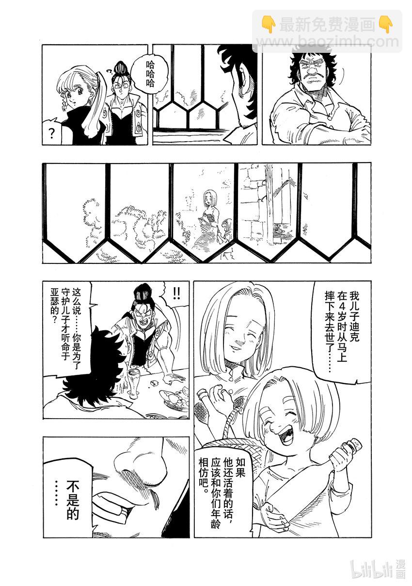 135 对话12