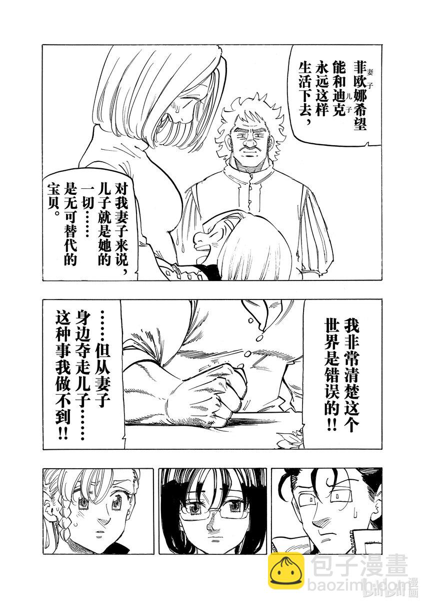 135 对话14