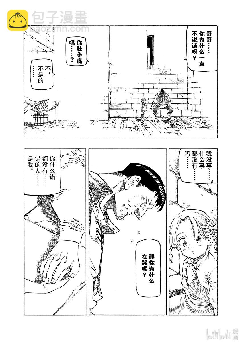135 对话15
