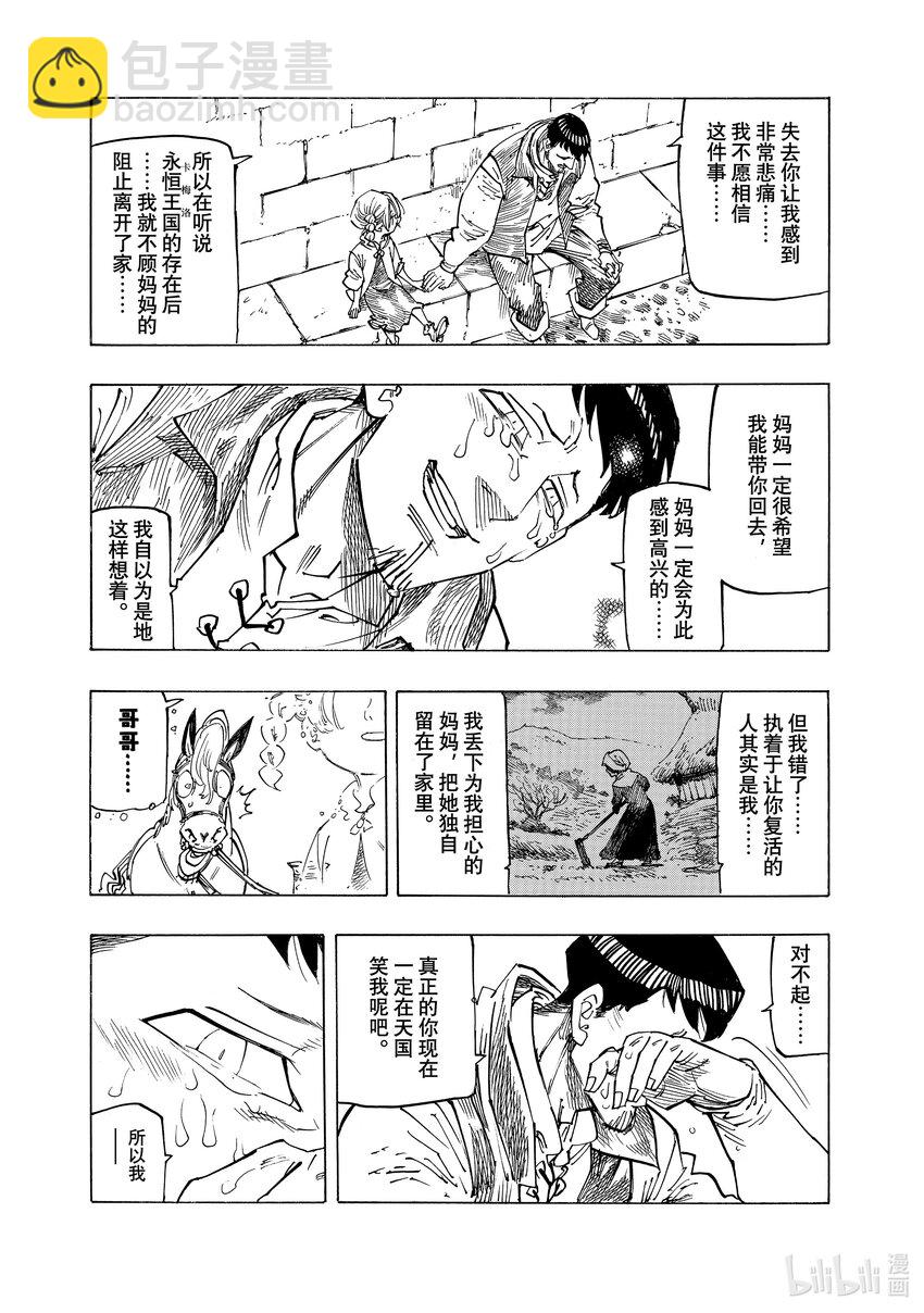 135 对话16